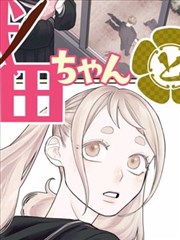 城市猎人 怀旧动画片在线观看