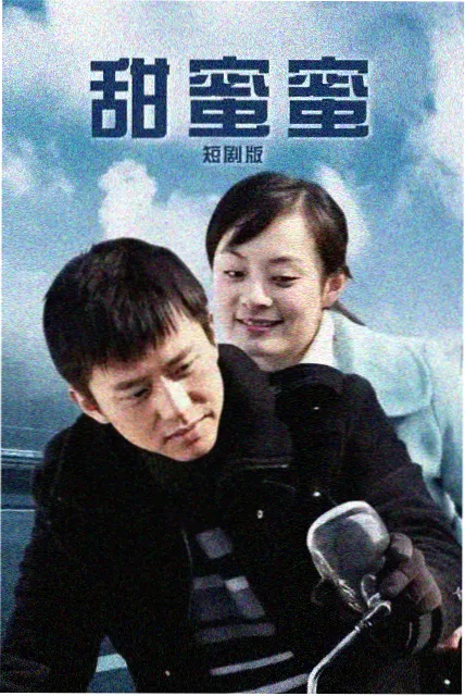 渴望 8090经典电视剧高清重制