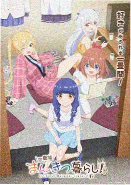 足球小将 怀旧动画片高清修复